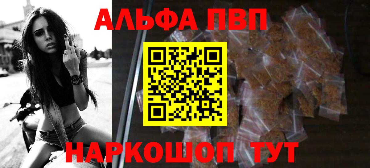 APVP СК  Вход с VPN  Alpha-PVP СК КРИС  Раменское 