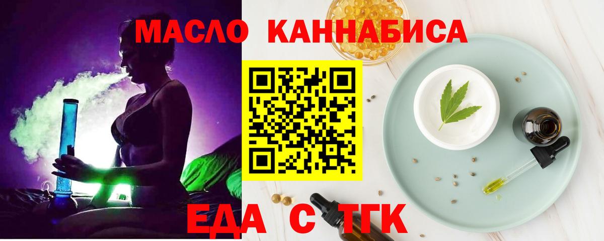 Раменское  Canna-Cookies марихуана  Вход с VPN 