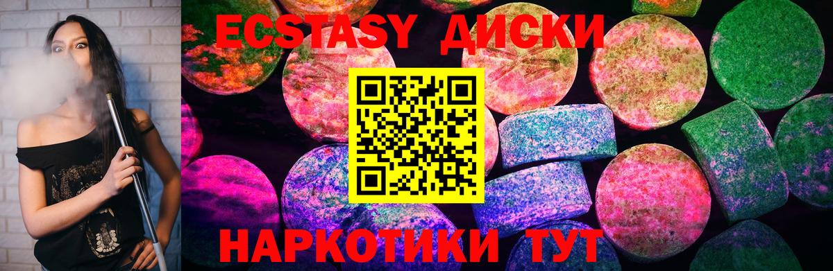 Раменское  Экстази Philipp Plein  Вход с VPN 