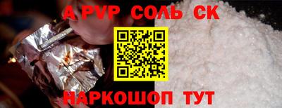 ешки Будённовск