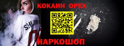 MDMA Бугуруслан