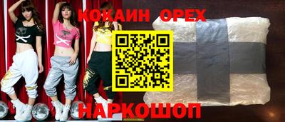 трава Бузулук