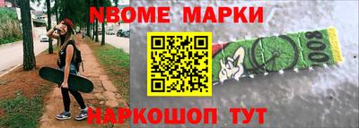 ешки Будённовск