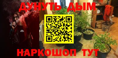 трава Бузулук
