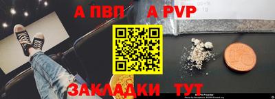 трава Бузулук