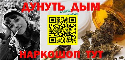 трава Бузулук