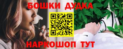 ешки Будённовск
