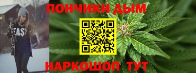 MDMA Бугуруслан