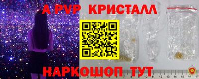 трава Бузулук
