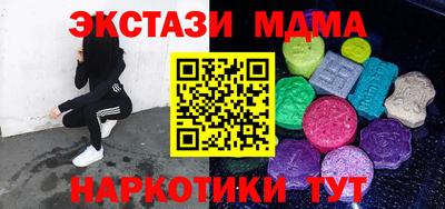 MDMA Бугуруслан