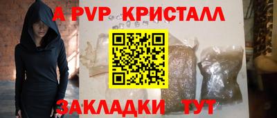 трава Бузулук