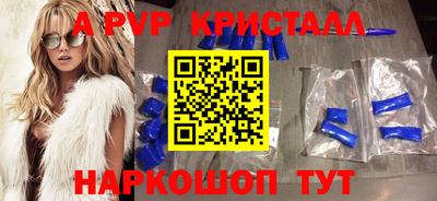 ешки Будённовск