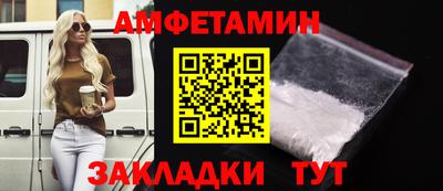 ешки Будённовск