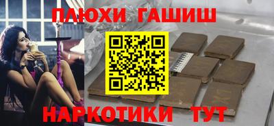 ешки Будённовск