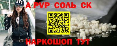 ешки Будённовск