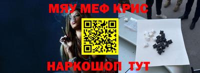 ешки Будённовск