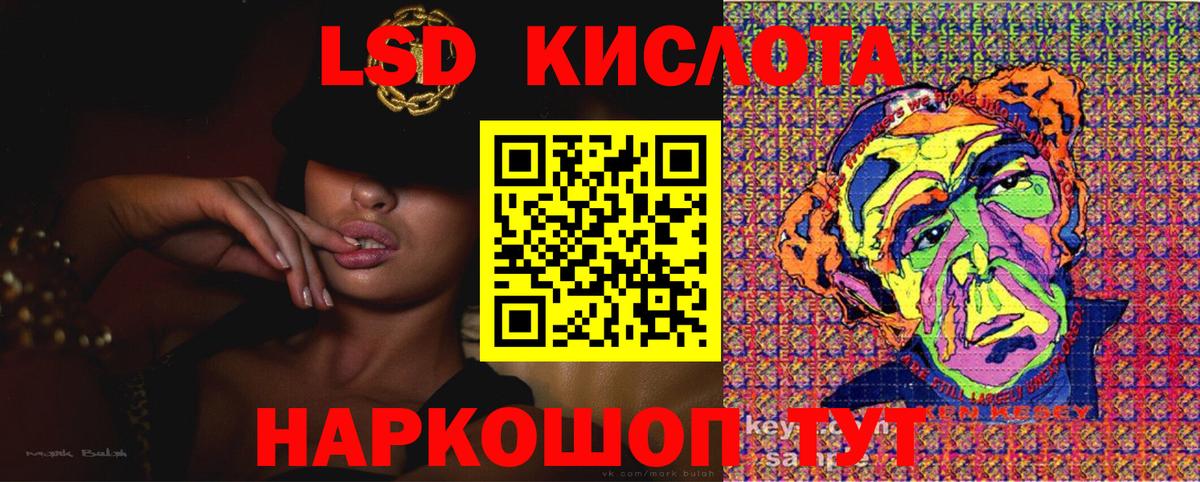 Раменское  наркошоп  Вход с VPN  Наркотические марки 1,8мг 