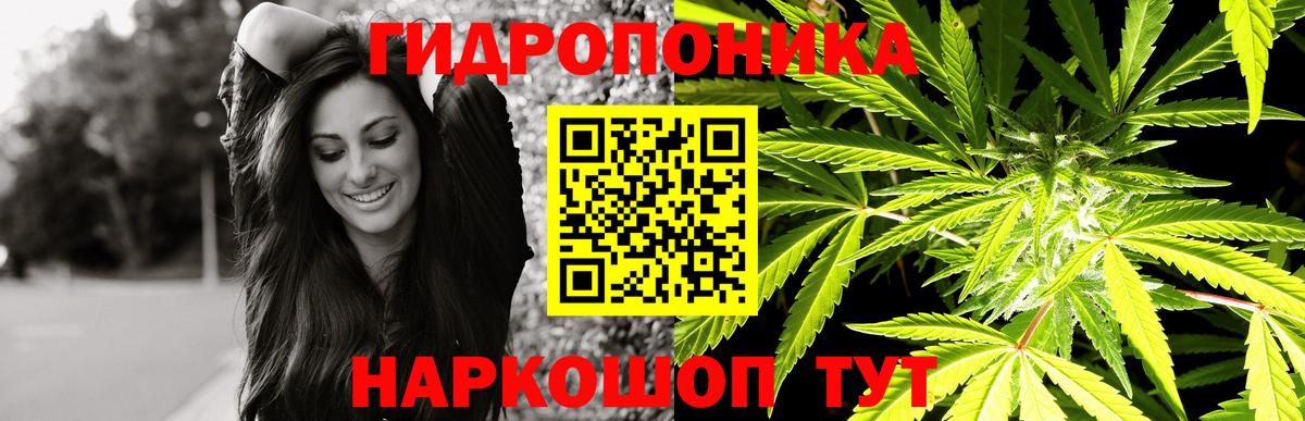 Марихуана White Widow Раменское